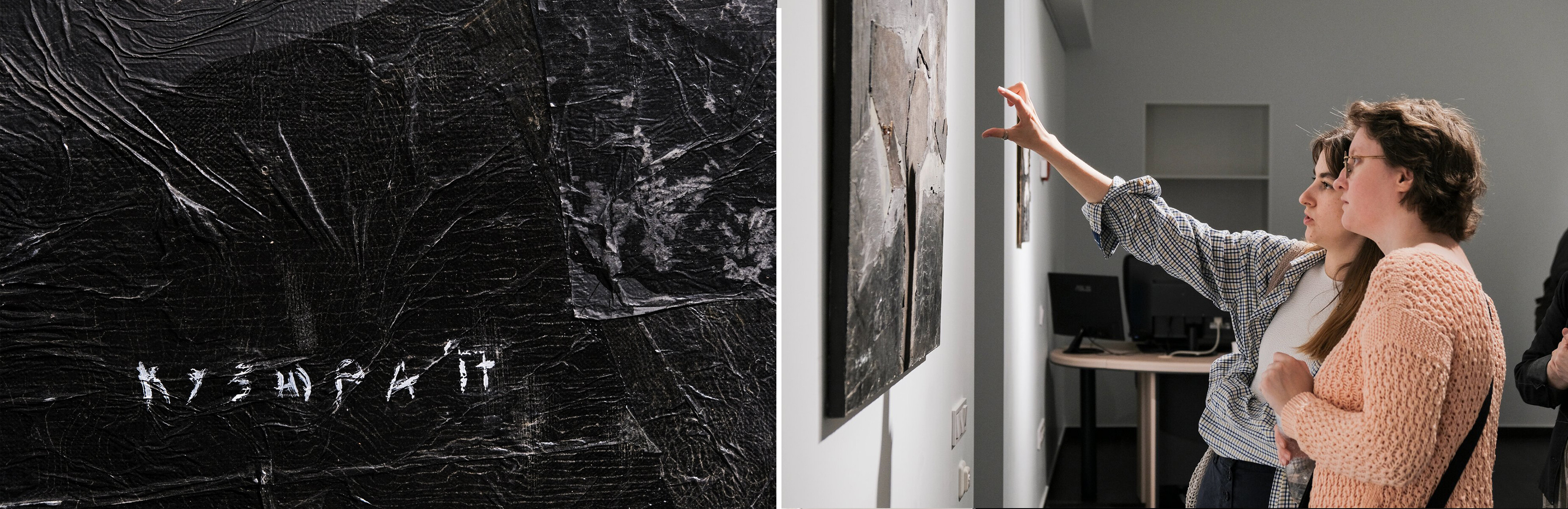 Presentation of the "Relative Security" project at Imagine Point gallery