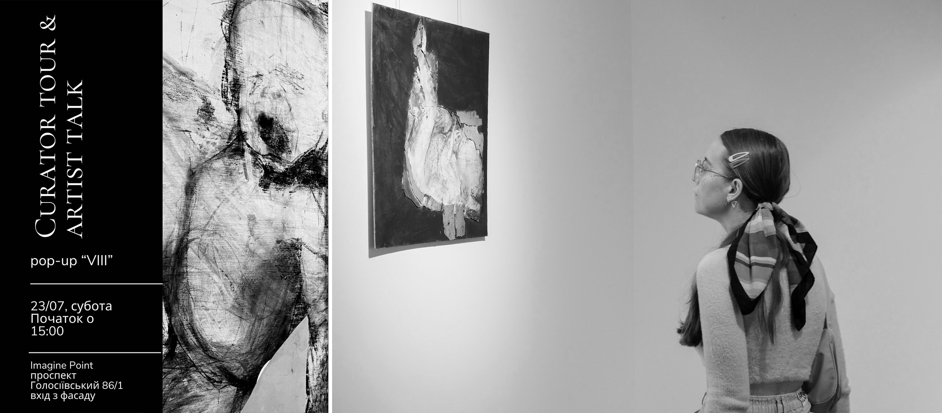 Presentation of the "Relative Security" project at Imagine Point gallery
