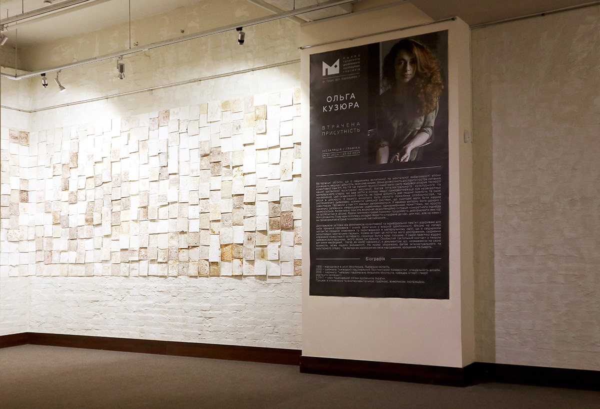 "LOST PRESENCE" IN THE KORSAKS' MUSEUM