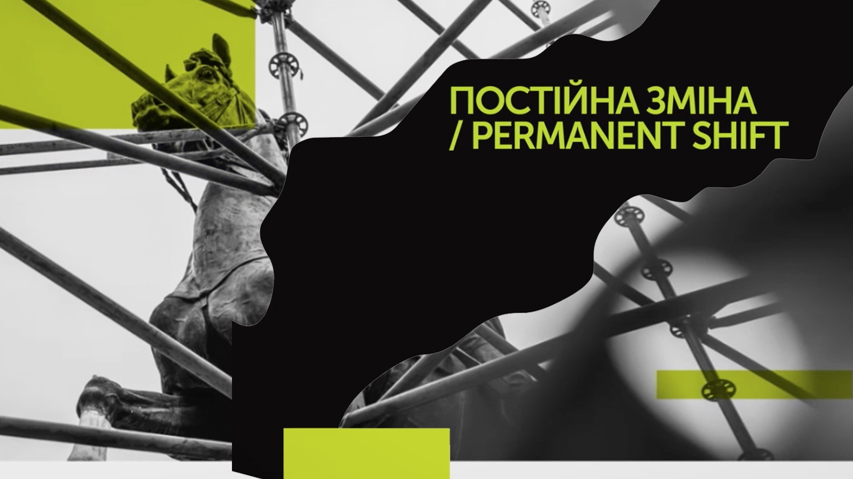 presentation of a new project within the framework of the kyiv art week