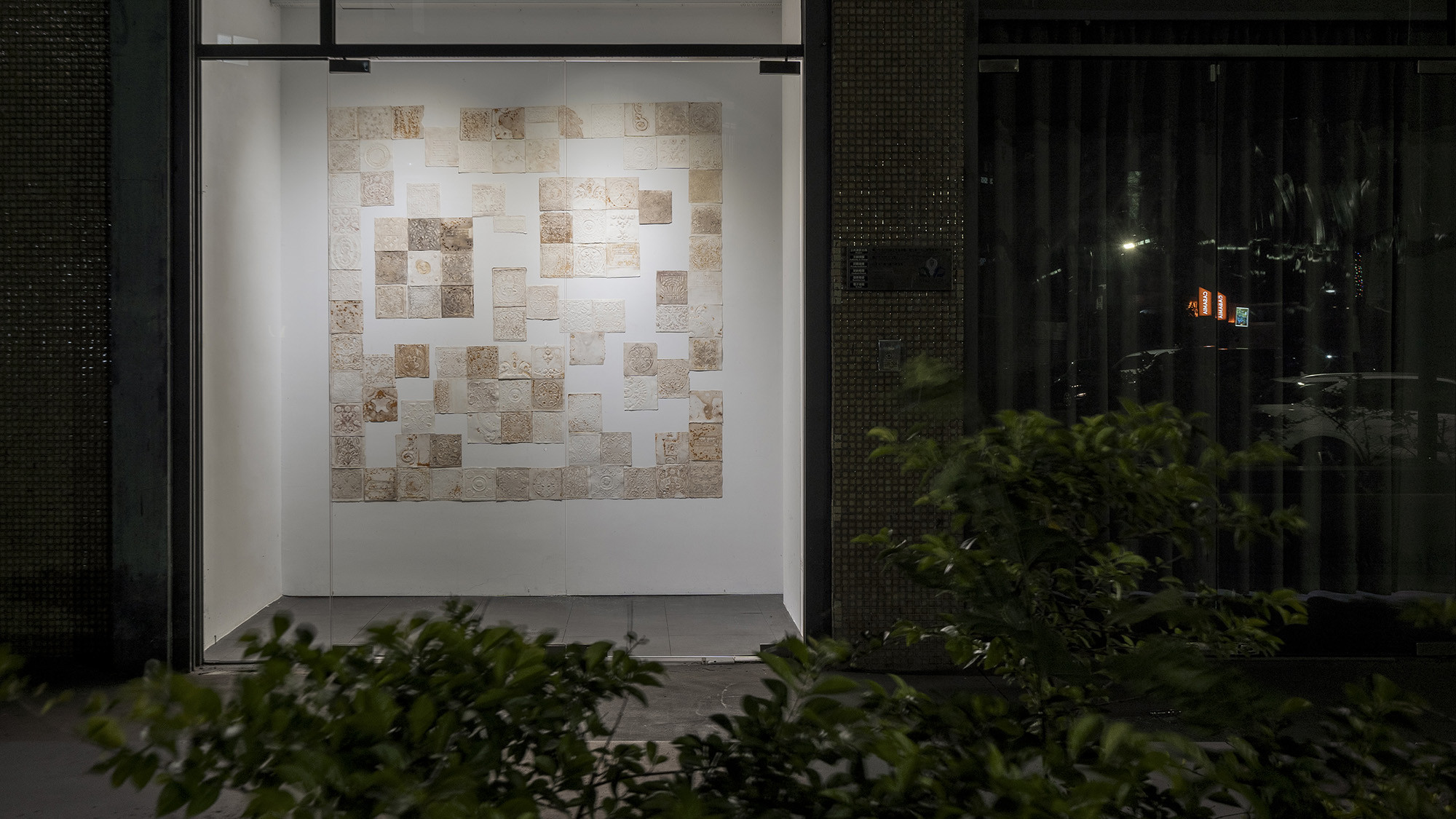 OPENING OF THE UKRAINIAN-TAIWANIAN PROJECT AT THE DIGITAL ART CENTER TAIPEI