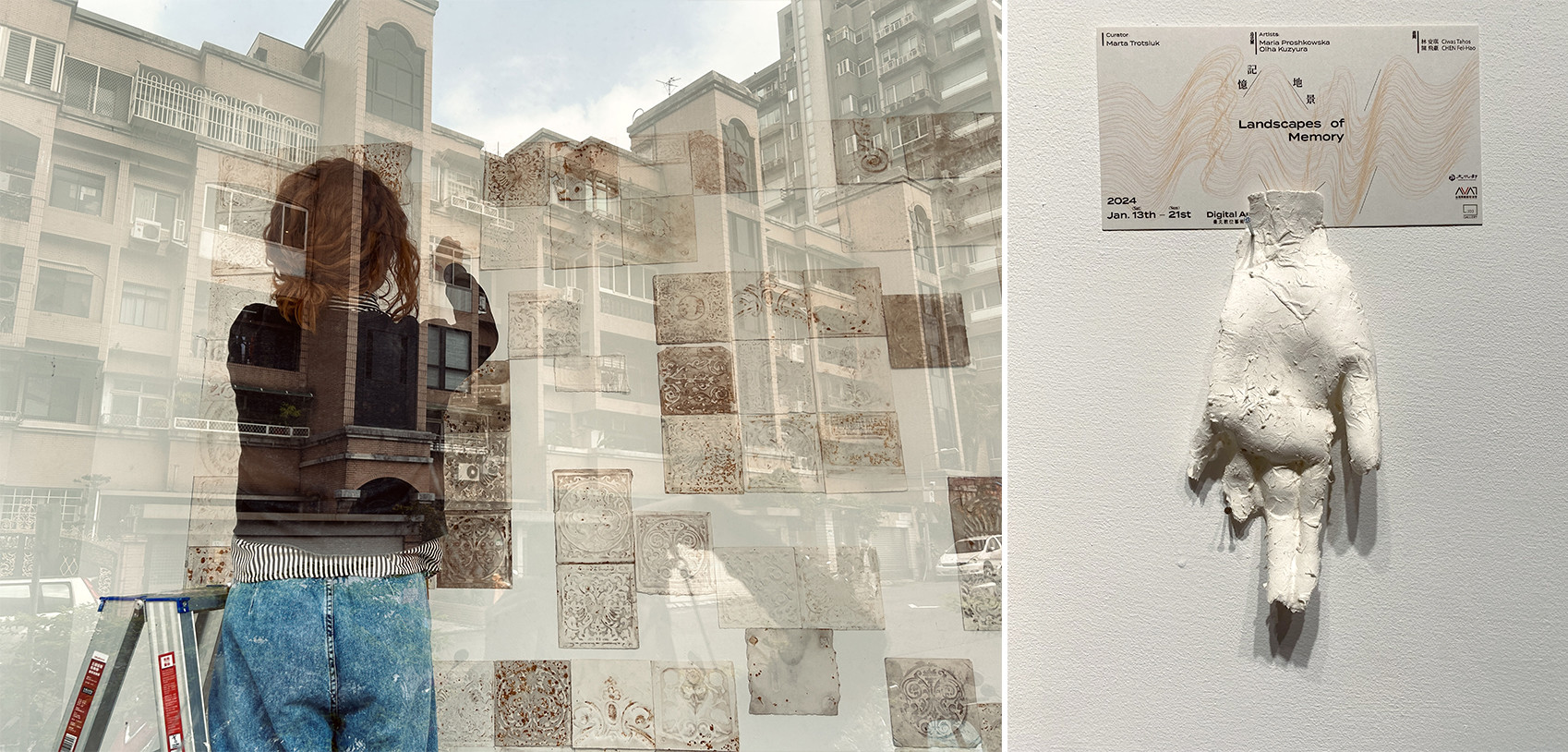 OPENING OF THE UKRAINIAN-TAIWANIAN PROJECT AT THE DIGITAL ART CENTER TAIPEI