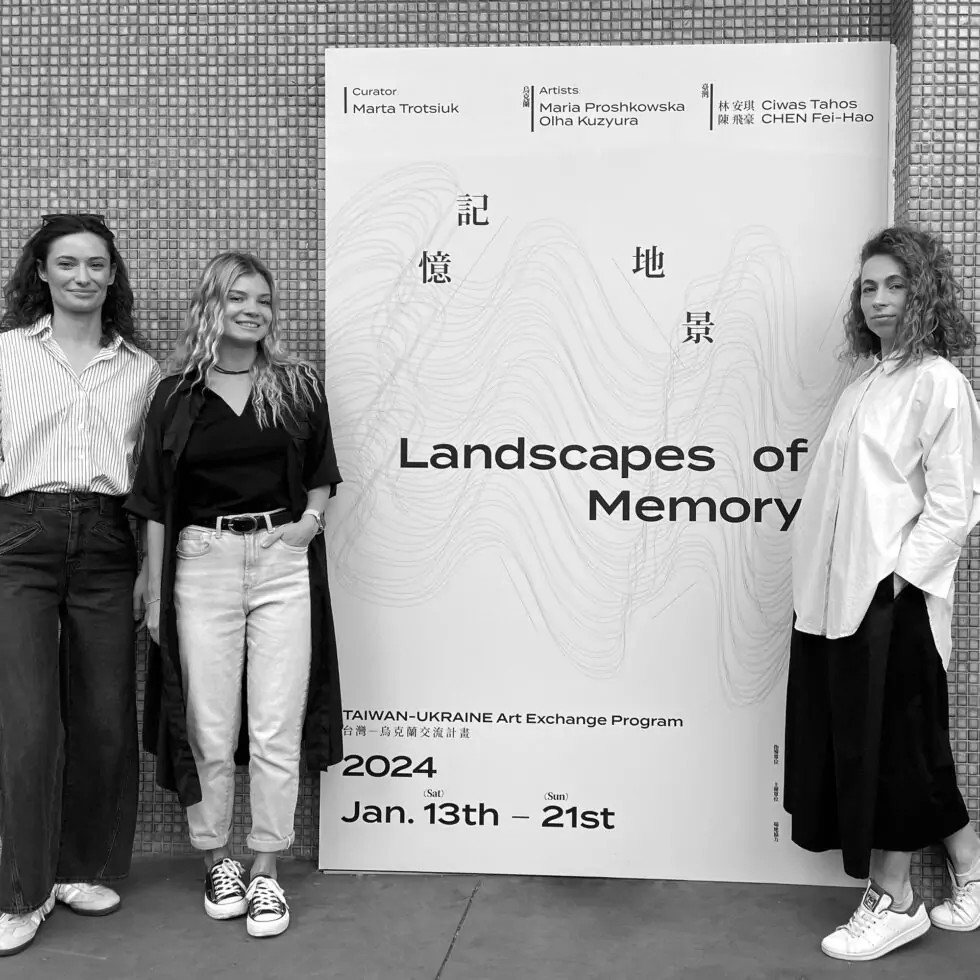 OPENING OF THE UKRAINIAN-TAIWANIAN PROJECT AT THE DIGITAL ART CENTER TAIPEI