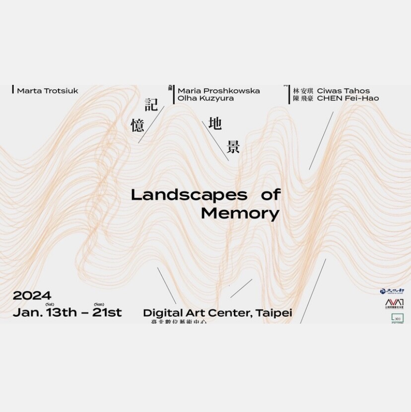 OPENING OF THE UKRAINIAN-TAIWANIAN PROJECT AT THE DIGITAL ART CENTER TAIPEI