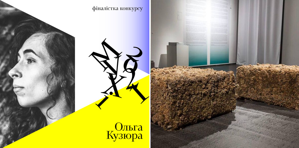 The "My Game" project receives a special prize of the MUHi 2021 competition