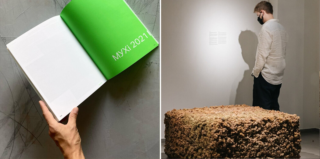 The "My Game" project receives a special prize of the MUHi 2021 competition
