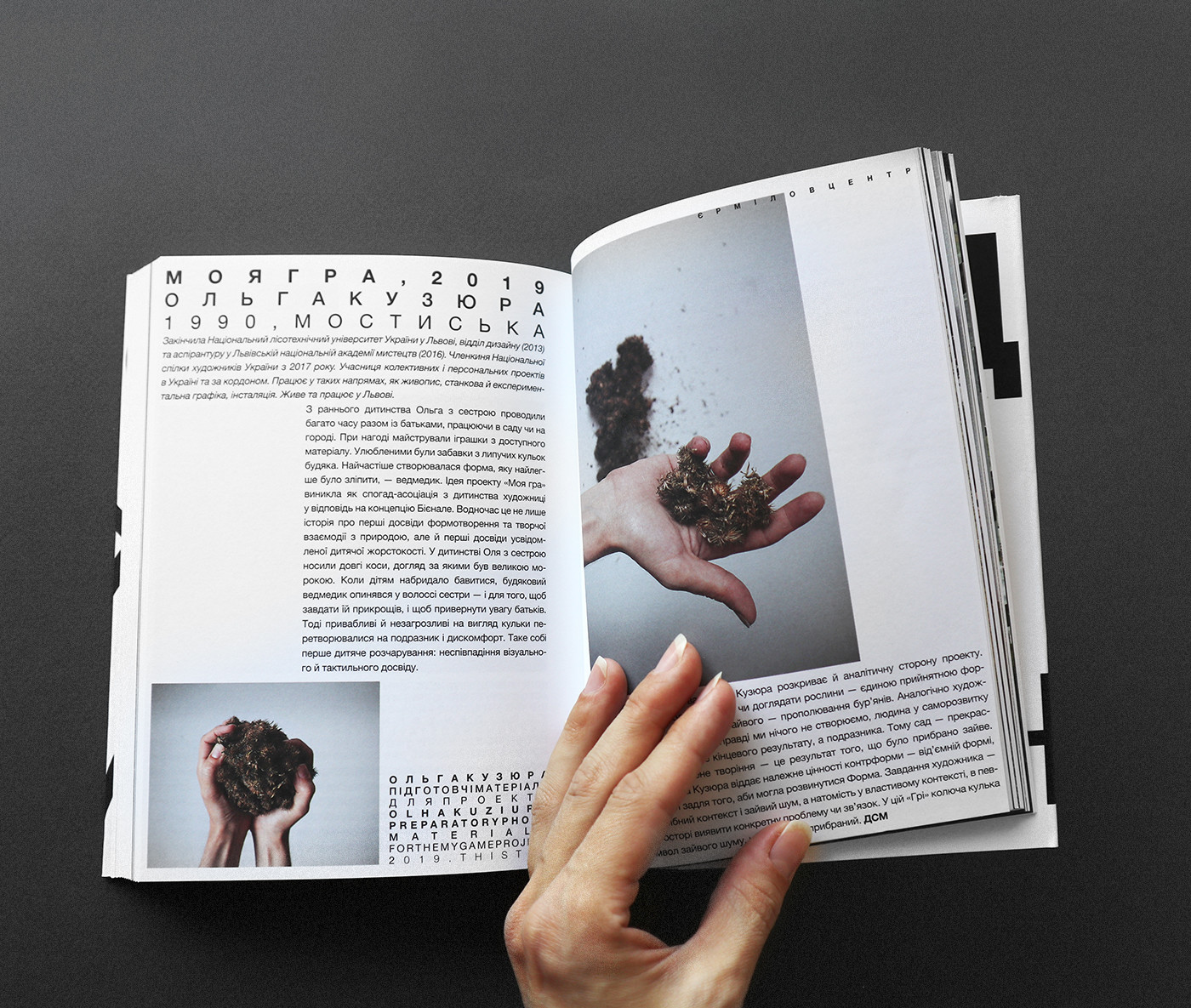 The opening of the Second Biennale of Young Art in Kharkiv