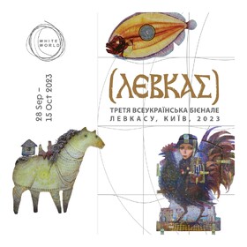 THE WORK "MY BALANCE" RECEIVED A SPECIAL AWARD AT THE LEVKAS BIENNIAL