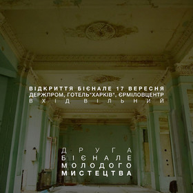 “My Game” project at the Biennale of Contemporary Art