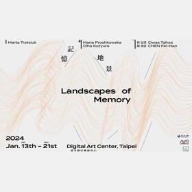 OPENING OF THE UKRAINIAN-TAIWANIAN PROJECT AT THE DIGITAL ART CENTER TAIPEI