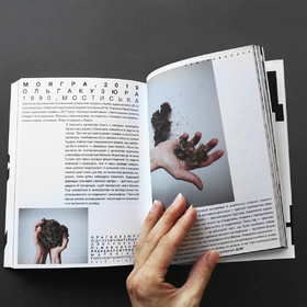 The opening of the Second Biennale of Young Art in Kharkiv