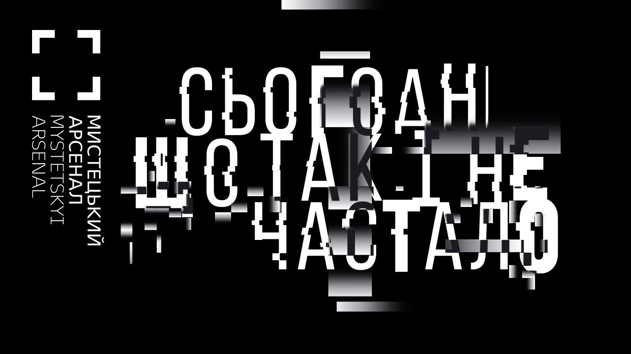 УЧАСТЬ У ФЕСТИВАЛІ МОЛОДИХ УКРАЇНСЬКИХ ХУДОЖНИКІВ